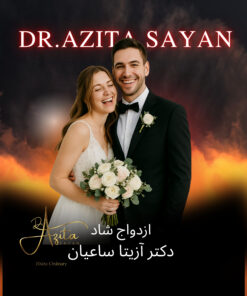 Happy Marriage - Farsi - ازدواج شاد - فارسی