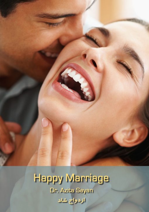 happy marriage product image