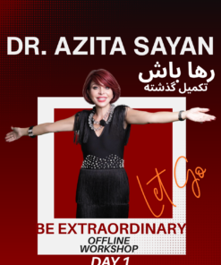 Be Extraordinary Offline Workshop - Day 1- Let Go رها باش - تکمیل گذشته