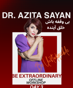 Be Extraordinary Offline Workshop - Day 3- Be Unstoppable بی وقفه باش - خلق آینده