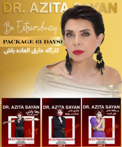 Be Extraordinary Package (All 3 Days) (کارگاه "خارق العاده باش" (پکیج ۳ روزه